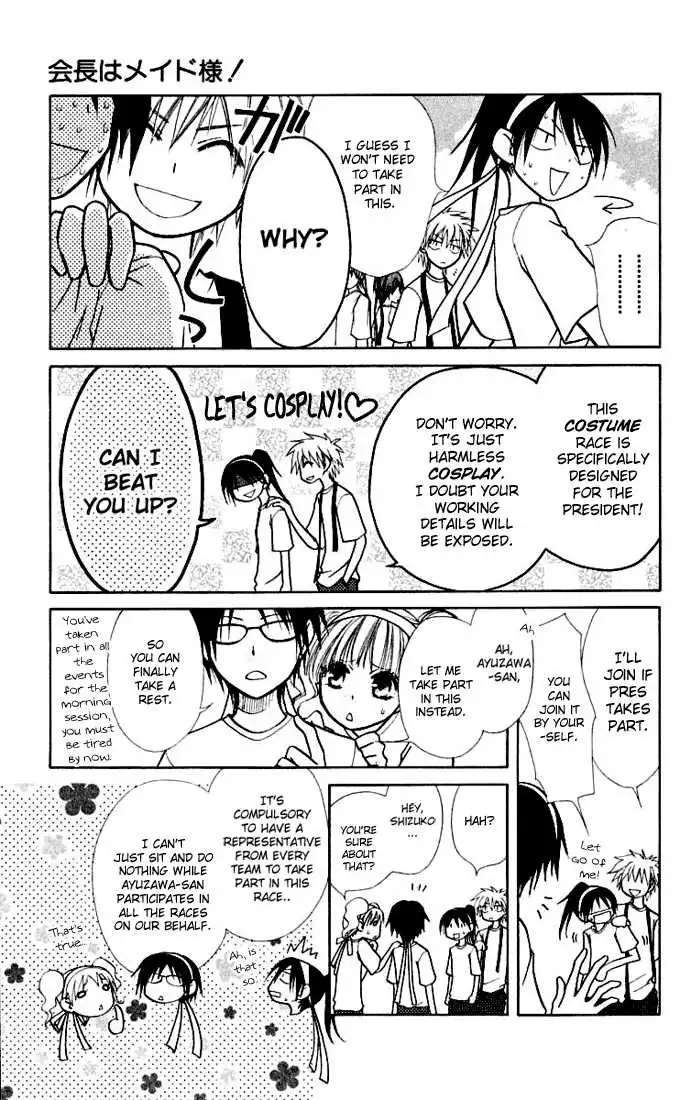 Kaichou Wa Maid-sama! Chapter 10 10